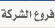 information